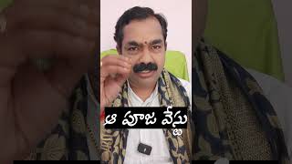 ఆ పూజ వేస్టు chirravuri [upl. by Enaile639]