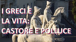 Lantica Grecia e la vita che quotentra in circoloquot  Video 2 di 3  Castore e Polluce [upl. by Wallinga]