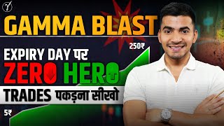 How to Find Zero Hero Trades on Expiry Day  Gamma Blast Strategy for Beginners [upl. by Esilehs]