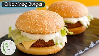 McVeggie Style Burger Recipe  Crispy Veg Burger Recipe  The Terrace Kitchen [upl. by Imeka]