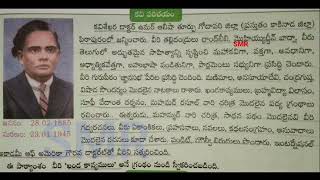 10th class fa2 self assessment 2 Telugu model paper answer key new syllabus telugu model paper [upl. by Kiona]