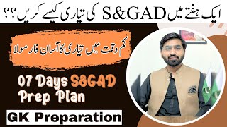 Preparation Plan for Assistant PPSC GK  SampGAD  Punjab Police  ppscpreparation gk Noman Bajwa [upl. by Yemirej]