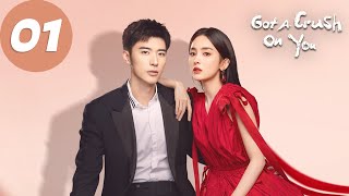 ENG SUB  Got A Crush On You  EP01  恋恋红尘  Gulnazar Xu Kaicheng [upl. by Chee779]