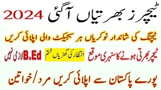 Today Teaching Jobs  BEd not Compulsory  MaleFemale  All Pakistan Job 2024 [upl. by Eimak]