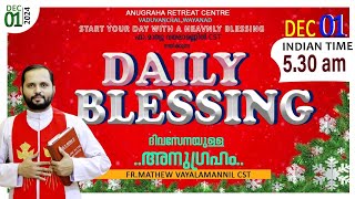 DAILY BLESSING 2024 DEC01FRMATHEW VAYALAMANNIL CST [upl. by Ttehr]