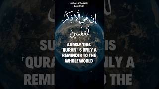 Surah AtTakwir  Quran 81 2429  shorts quranrecitation [upl. by Phelps]