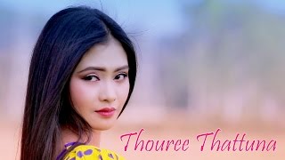 Thouree Thattuna  Official Yaoshang Music Video Release [upl. by Eddana782]