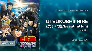 UTSUKUSHII HIRE 美しい鰭Beautiful Fin  Spitz  Detective Conan Movie 26 Theme Song  JP vers [upl. by Dnomad]