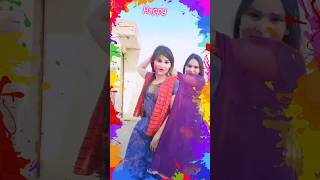 Holi Special Song Neela Peela LaL Gulal with Chandni amp Minakshi Rani [upl. by Brieta]