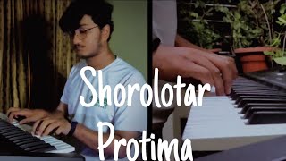 Shorolotar Protima  DibakarDron [upl. by Noemis]