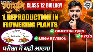 Class 12th Biology Reproduction In Organisms Complete Revison 🔥रणभूमि🔥 UP Board Exams 2025 [upl. by Dazhahs]