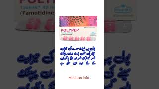 Famotidine tab 20mg 40mg  Famotidine tablet ip 40mg uses side effects in Urdu  Polypep tablet use [upl. by Lansing]