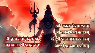 Powerful Lord Bhairava Chant Compilation  Ashtakam Tandava Stotra Dhyan bhairav shiva bhakti [upl. by Birgit420]