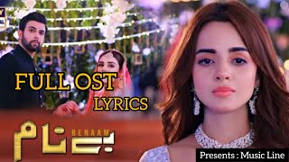 Benaam OST  Shafqat Amanat Ali  Noor Hassan  Komal Meer  ARY Digital [upl. by Nereus]