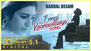 Kadhal Desam Movie  Ennai Kaanavillaiye Song  51 dolby digital surround sound  trexmusic music [upl. by Zuleika839]