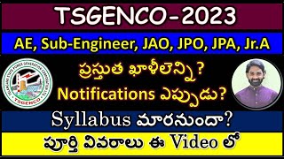 TSGENCO Upcoming Notification 2023  Mende Suresh [upl. by Aznaed]