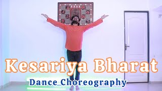 Kesariya Bharat Patriotic Dance  New Dance For Independence Day amp Republic Day  Ankit Dave Choreo [upl. by Nibbor]