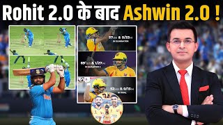 R Ashwin led Dindigul Dragons wins TNPL 2024 title IPL Auction में Ashwin को कौन सी Team खरीदेगी [upl. by Casey]