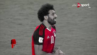 اصعب 7 دقائق في تاريخ quot الكرة المصرية quot مصر vs الكونغو  التأهل لكأس العالم 2018  محمد صلاح [upl. by Lenhard449]