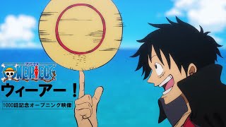 TVアニメ「ONE PIECE」1000話記念：ウィーアー！ [upl. by Ellehcem]