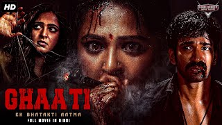 Anushka Shettys GHAATI  EK BHATAKTI AATMA  Full Hindi Dubbed Movie  Jayaram  South Horror Movie [upl. by Fitting]