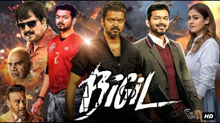 Bigil Full Movie In Hindi Dubbed 2021  Thalapathy Vijay  Nayanthara  Jackie  Review amp Facts HD [upl. by Enaerb]