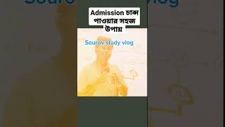 Apar vai physics  Apar vai motivation Admission motivation  acs motivation viral shorts [upl. by Iuq2]