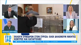 Β Γιακουμής και Φ Γιωτάκη σχολιάζουν την πολιτική επικαιρότητα στην εκπομπή «ACTION Τώρα» [upl. by Melamie]