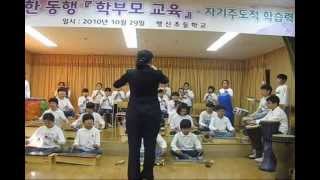 Carl Orff Ensemble by Myeong Shin Kang [upl. by Daht]