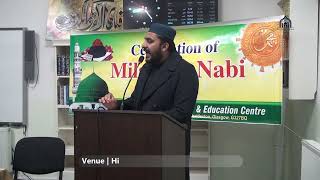 03 Durood Sharif  Naat Sharif  Hafiz Anees u Rehman  Milad 2024  Hillview Islamic Centre [upl. by Akimrehs]