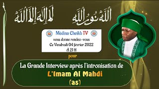 BANDE ANNONCE DE LA GRANDE INTERVIEW APRES LINTRONISATION DE LIMAM AL MAHDI as [upl. by Suzi]