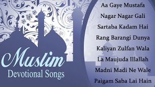 Muslim Devotional Songs  Islamic Songs  Musical Maestros [upl. by Ahsit]