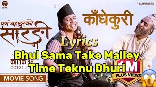 Bhui Sama Take Mailey Time Teknu DhuriKadhekuriLyrics Video7SeasCinema PrakashSaput [upl. by Shaper477]