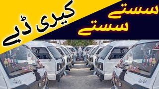 cheap suzuki bolan vehicles review  carry daba review  suzuki bolan daba  Taxila bazar official [upl. by Oz751]