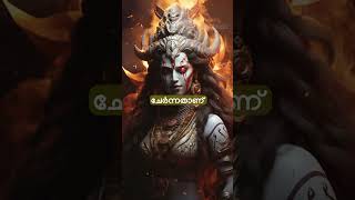 Ardhanarinadeswaran  അർദ്ധനാരീ നടേശ്വരൻ  Mythology  NKS Audiobooks [upl. by Aicilram]