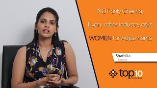 Not only cinema Every other Industry asks Women for Adjustments  Shathika [upl. by Nanahs]