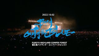 BiSH  オーケストラOrchestra BiSH OUT of the BLUE at 富士急ハイランド・コニファーフォレスト2022102 for JLOD3 [upl. by Eitteb4]