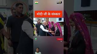 Narendra modi news motivation upsc latestnews indianarmy music art synthwave love reela [upl. by Ihdin]