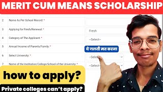 How to apply in merit cum means scholarship 202223  RISHABH JAIN OFFICIAL [upl. by Ahsieki716]