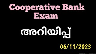 Cooperative Bank Exam  New Notification 2023 [upl. by Preciosa662]