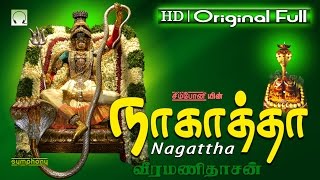 Nagattha  Veeramanidasan  Amman Songs Album Full [upl. by Eliza362]