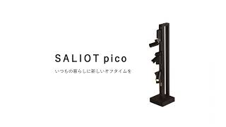 SALIOT pico  いつもの暮らしに新しいオフタイムを [upl. by Ainehs]