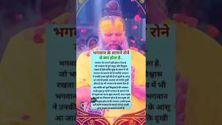 Radhe Radhe motivation krishnagyaan astrology krishnakagyan motivational krishnagyan facts [upl. by Luther9]