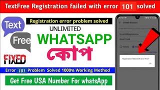 TextFree Registration Failed With A101 Solution I সরাসরি WSOTP Bot এ নাম্বার সেল ২০২৪ [upl. by Anilram]