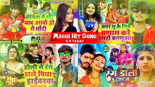 Aashish Yadav का Holi Song 2024  NonStop Sad Song  Aashish Yadav All Song  New Holi Song 2024 [upl. by Mitman]