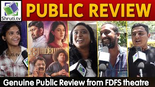 Romeo Public Review  Vijay Antony  Mirnalini Ravi  Romeo Review [upl. by Staal991]