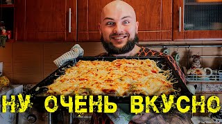 Мясо пофранцузски рецепт от Шефповара [upl. by Trillbee28]