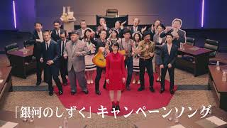 JA全農いわて様TVCM『会議篇』 [upl. by Lukin]