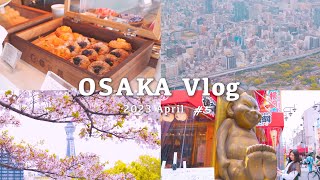 ケイト旅5 【女一人旅Vlog】絶景を眺めながらのランチブッフェ🥯展望台🏙通天閣🐙Solo female travel in osaka [upl. by Nadual]