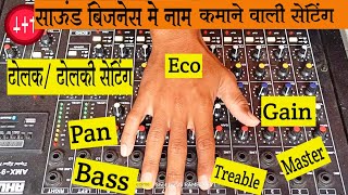 AHUJA Mixers ढोलकढोलकी की नाम कमाने वाली सेटिंग  Ahuja 912 Mixers Dholak dholaki Settingsahuja [upl. by Paquito143]